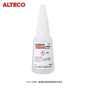 アルテコ 工業用 瞬間接着剤 Z84 20g (低臭・低白化タイプ) (1本) Z84