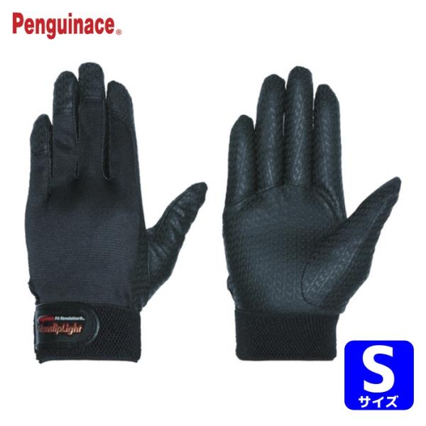 ペンギンエース ノンスリップライトPパターンマジック S ブラック (1双) PA-9200-S