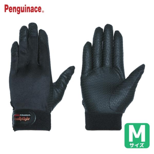 ペンギンエース ノンスリップライトPパターンマジック M ブラック (1双) PA-9200-M