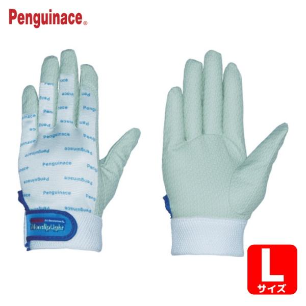 ペンギンエース ノンスリップライトPパターンマジック L ホワイト (1双) PA-8253