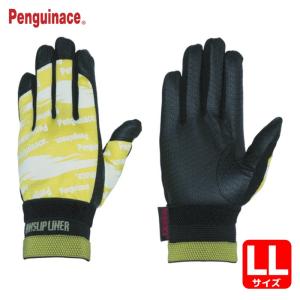 タイタン TITAN パンゲア用 D環付チェストベルト (墜落制止用器具) (1