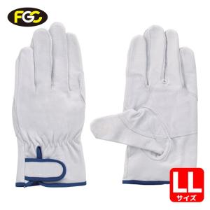 アトム 山羊革手袋 10双セット 作業手袋 摩擦に強い 柔らかい 土木