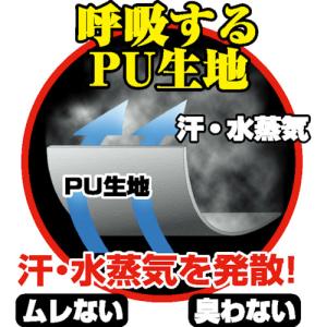 富士グローブ PUテトラ TE-007 ブラッ...の詳細画像2