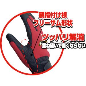 富士グローブ PUテトラ TE-007 ブラッ...の詳細画像4