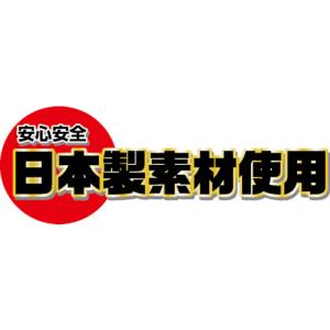 富士グローブ PUテトラ TE-007 ブラッ...の詳細画像5