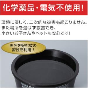 ハタヤ BD-2L ボウフラストッパー出ちゃい...の詳細画像5