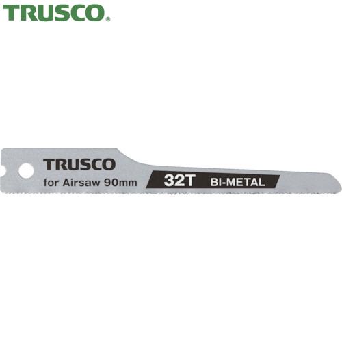 TRUSCO(トラスコ) バイメタル製エアソー替刃 90mmX32山 10枚入 (1Pk) TAB-...