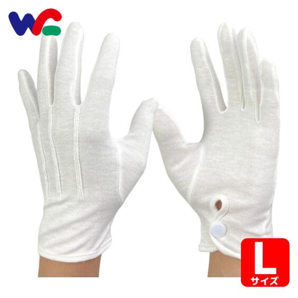 ウインセス ドライブ手袋 L (12双入) (1袋) 1005-L