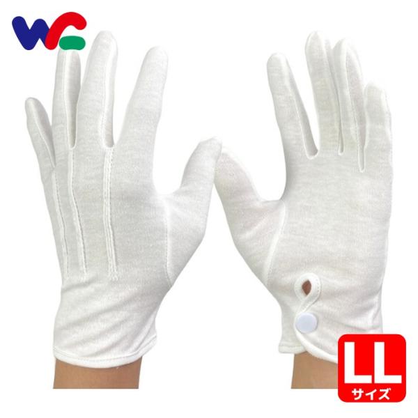 ウインセス ドライブ手袋 LL (12双入) (1袋) 1005-LL