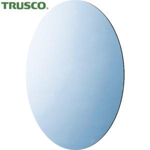 TRUSCO(トラスコ) 軽量安全ミラー 楕円形 285mmX375mm 厚み5mm (1枚) TMPEE-375｜kouguland