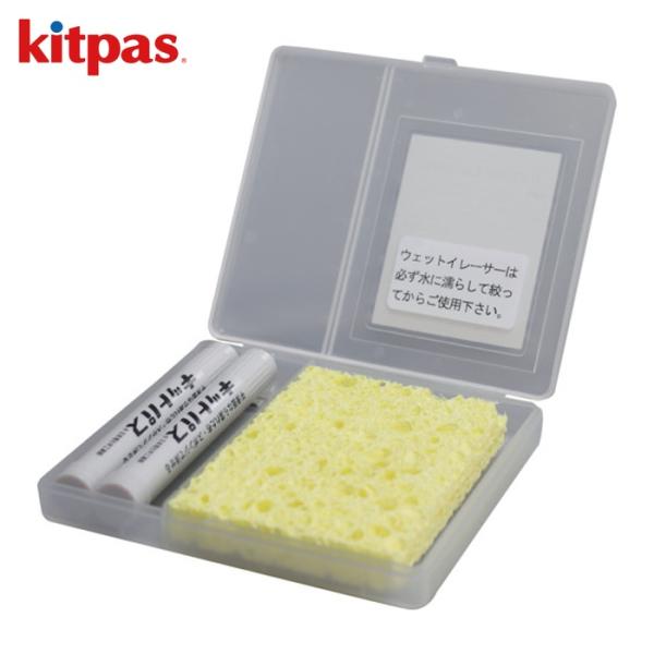 キットパス 建築用筆記具 工事用キットパス 2本セット 赤 (1S) KK-2-R