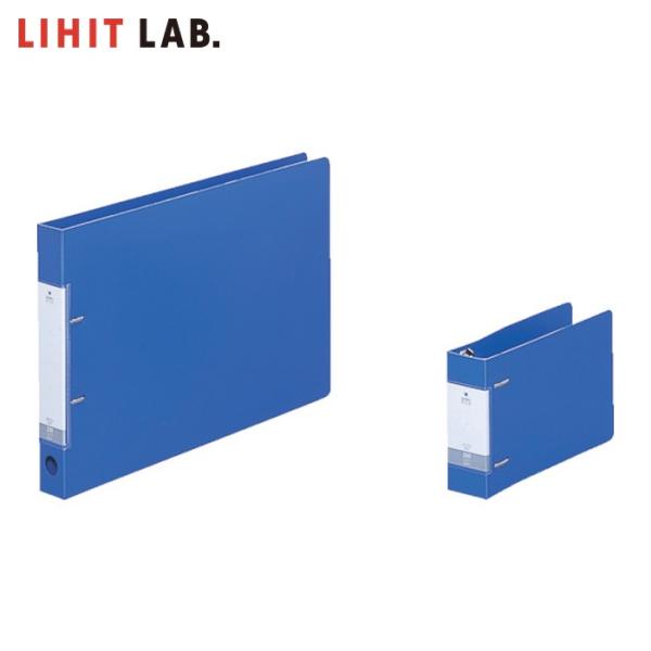 LIHIT LAB. リヒトラブ リング式ファイル B6/E型 D型リングファイル（ヨコ型） 収納数...