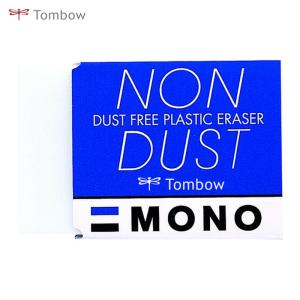 Tombow 消しゴム モノ ノンダスト (1個) EN-MN