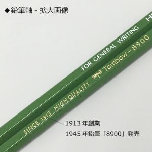 Tombow 鉛筆8900 HB (1箱) 8...の詳細画像1