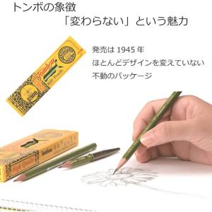 Tombow 鉛筆8900 HB (1箱) 8...の詳細画像3
