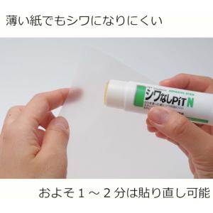 Tombow スティック糊 シワなしピット N...の詳細画像1