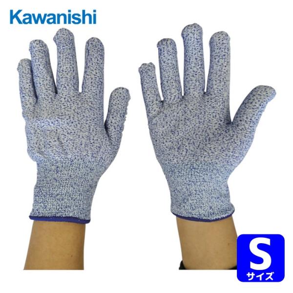 川西工業 耐切創手袋 シュレガードノンコート 1P Sサイズ (1双) 2562-S