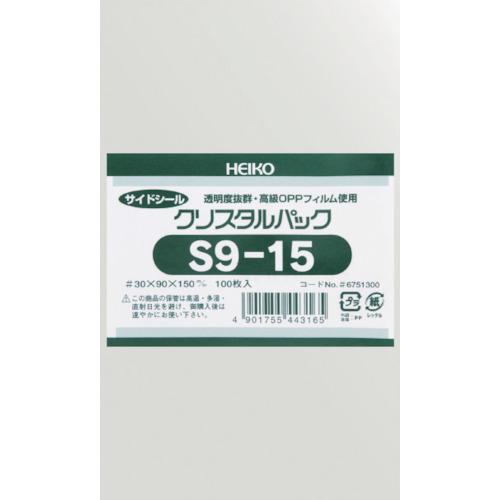 HEIKOOPP袋 テープなし クリスタルパック S9-15 (1袋) 品番：6751300 S9-...