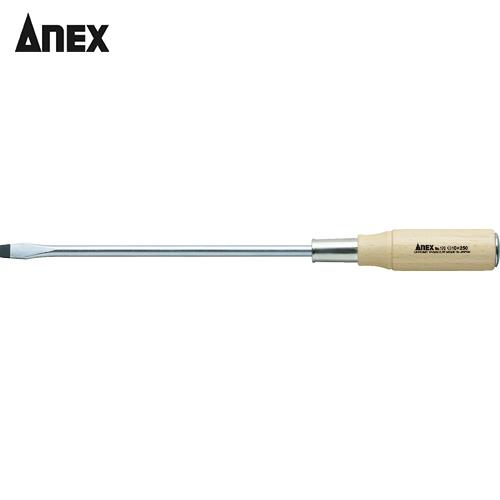 アネックス 木柄貫通ドライバー強力級 -10×250 (1本) 品番：170-10-250