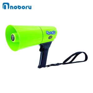 拡声器 防水小型メガホン ノボル電機 6W TS-633R : メガホン・拡声器の