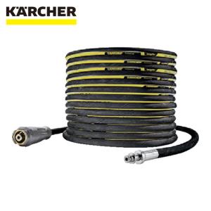 ケルヒャー KARCHER ホースリールマウントキット EASY!Lock 20m巻用