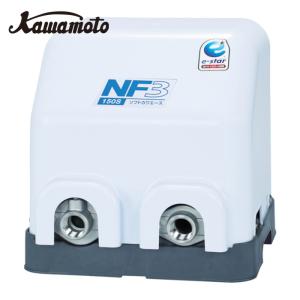 川本ポンプ 海水用 給水ポンプ マリンカワエース NFZ3-250S 250W 100V
