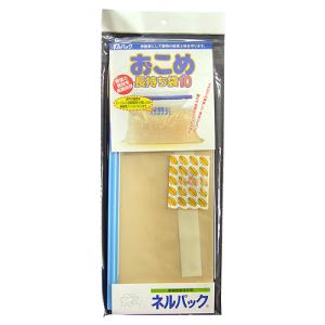 一色本店 おこめ長持ち袋10 10kgの詳細画像1