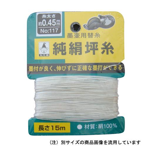 たくみ　カード巻坪糸　１５Ｍ巻　#121