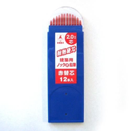 たくみ　ノック式鉛筆替芯２．０　赤　NO.7789