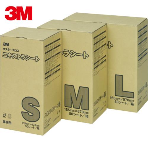 3M ダスタークロス エキストラ L 165X970mm (50枚入) (1箱) 品番：D/C EX...