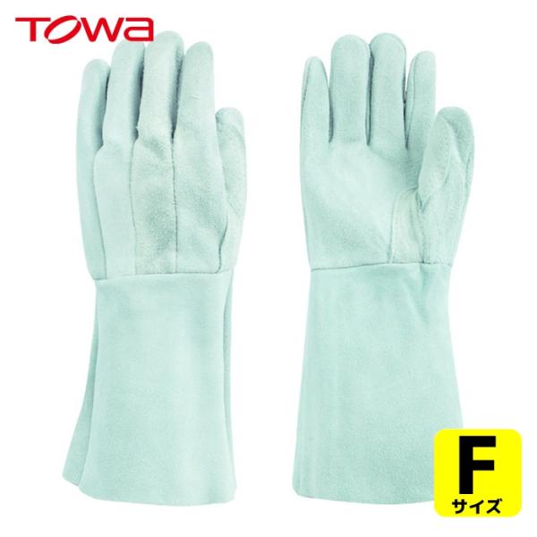 トワロン 東和 溶接用手袋 牛床革5本指W-335内縫い (1双) 460-W335UCHI