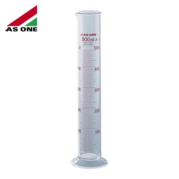 アズワン AS メスシリンダー 500ml（ASONE） (1個) 品番：1-8561-10