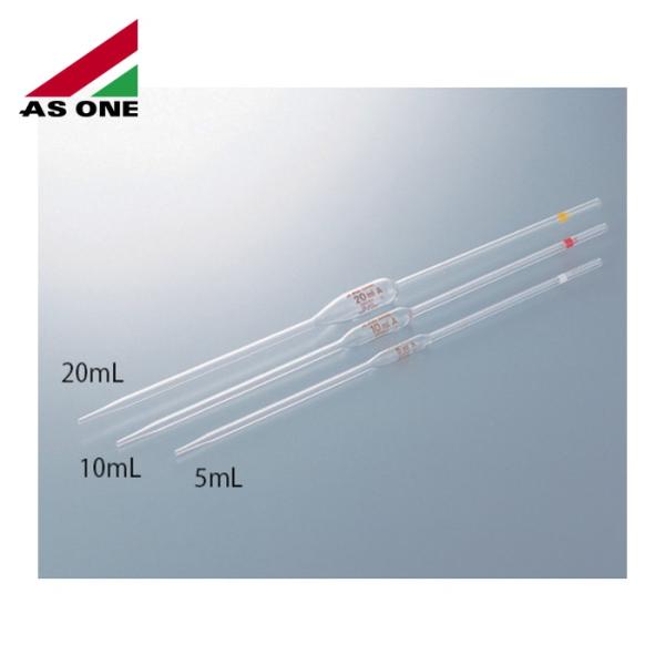アズワン AS ホールピペット 10ml（ASONE） (1個) 品番：1-8570-17