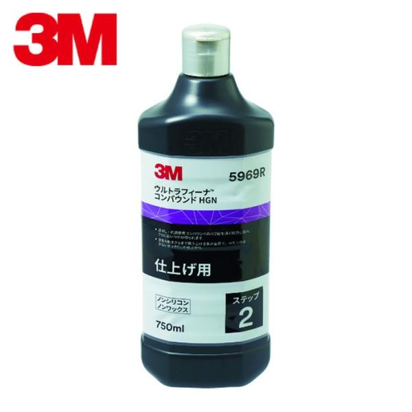 3M スリーエム ウルトラフィーナ コンパウンド HGN 5969R 仕上げ用 液状 750 (1本...
