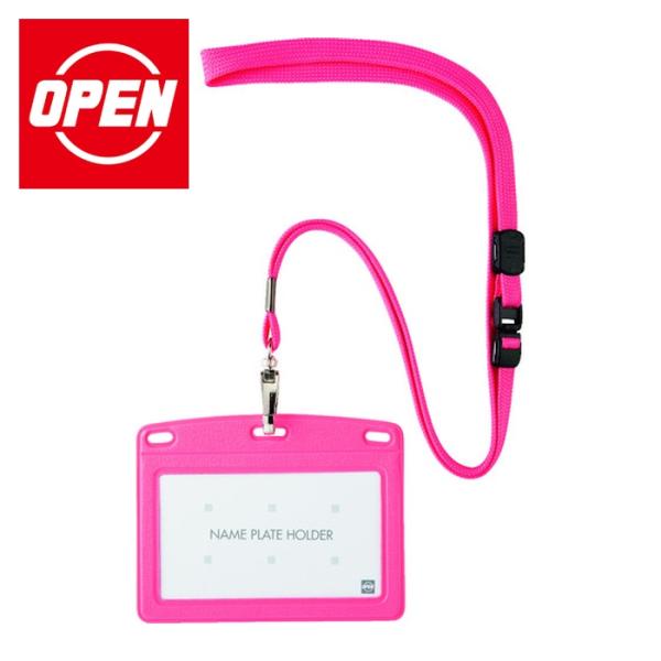 オープン工業 OPEN 吊り下げ名札 レザー調 1枚 桃 (1枚) N-123P-PK