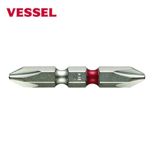ベッセル VESSEL GS142045 剛彩ビット (両頭) +2×45mm (1Pk)