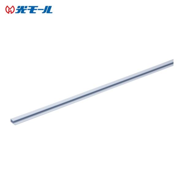 光モール ホワイトジョイナーコ3 長さ1820mm (1本) 品番：326