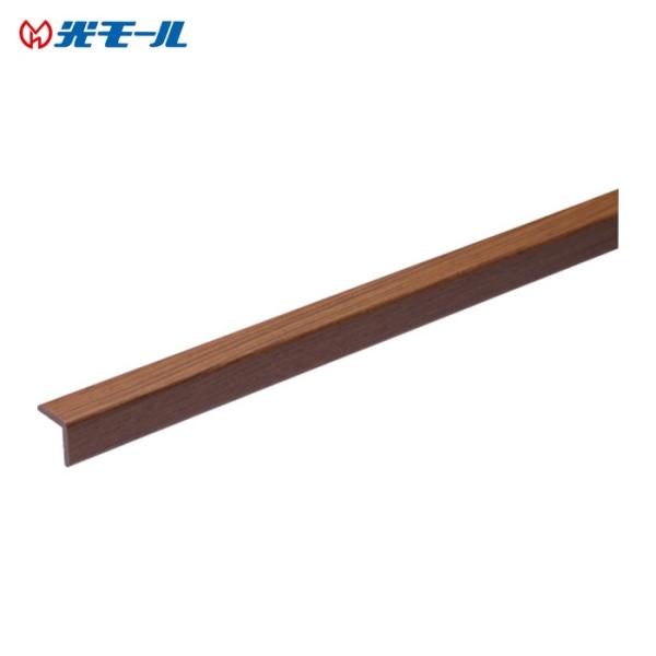 光モール 外角アングル チーク 長さ1820mm (1本) 品番：802