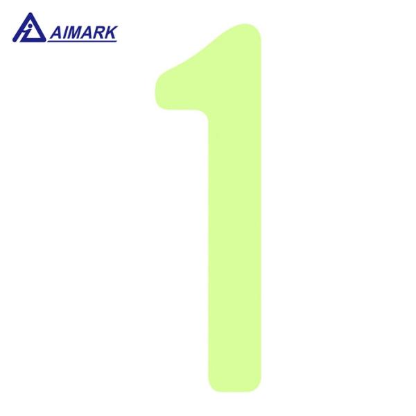 IM アイマーク 中輝度蓄光カッテイング文字 数字 1 (1枚) 品番：AILUMI50-1