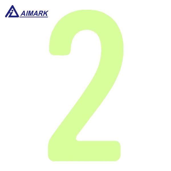 IM アイマーク 中輝度蓄光カッテイング文字 数字 2 (1枚) 品番：AILUMI50-2