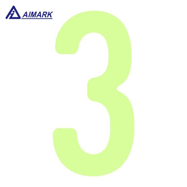 IM アイマーク 中輝度蓄光カッテイング文字 数字 3 (1枚) 品番：AILUMI50-3