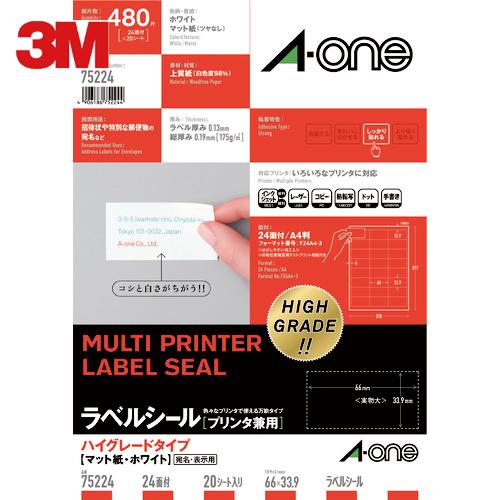 3M エーワン ラベルシール ハイグレード 表示・パッケージ・宛名ラベル プリンタ兼用 マット紙 白...