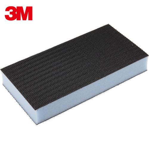 3M フッキット フォーム ハンドサンディングパッド 133X67mm (1個) 品番：F/H/P ...