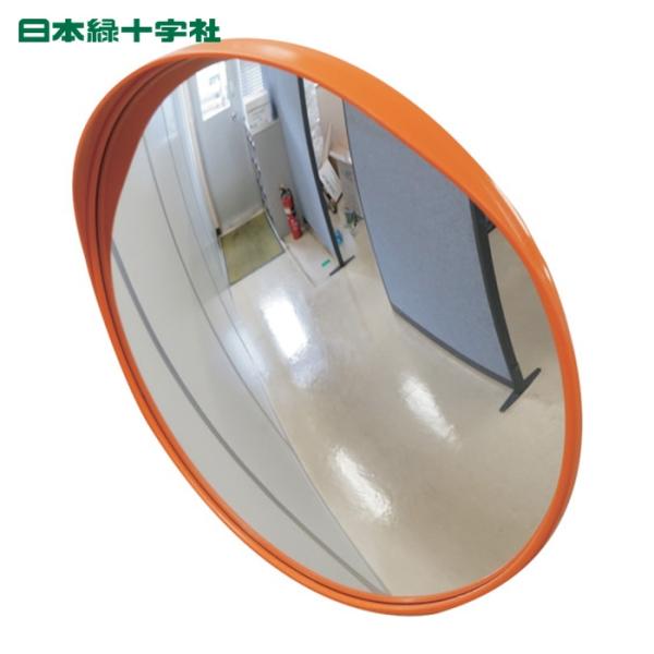 日本緑十字社 小型カーブミラー(丸型1面鏡) 壁丸S30 300mmΦ 壁面金具付 アクリル製 (1...