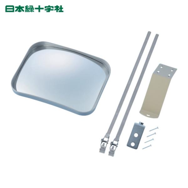 日本緑十字社 小型カーブミラー グレー 壁角25S 190×240mm 取付金具付 ガラス製 (1台...