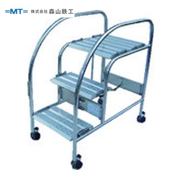 森山鉄工 MT D503W MTステップDeco3段ワイド (1台)