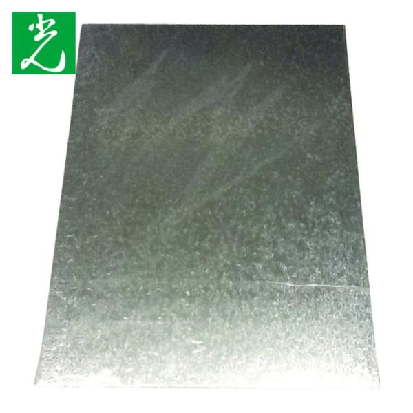 光 トタン板 0.27×200×300 のりなし (1枚) 品番：HT223