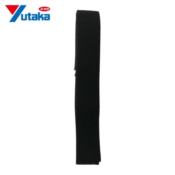 ユタカメイク ベルト 平ベルトアクリルカラー 巾20mm×2m ブラック (1巻) AA-12