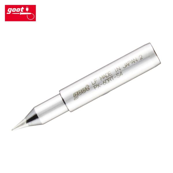グット goot PX-60RT-S4 替こて先S4型PX6・7/RX7/CXR用 (1個)