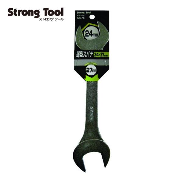 ストロングツール 薄型スパナ 24×27mm (1丁) 12275